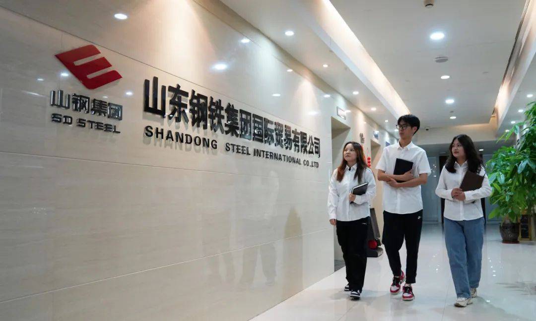 山钢国贸4月份成绩单来了