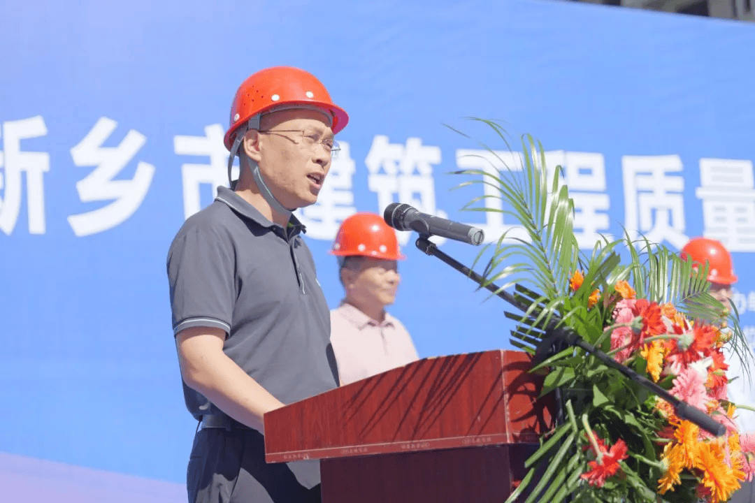 尊龙凯时：润华翡翠公馆 2024年新乡市建筑工程质量示范工地现场观摩交流会圆满召开(图5)