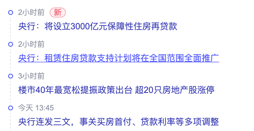 🌸【2024澳门天天六开彩免费资料】🌸_城市卡位战打响，新“上桌”机会来了