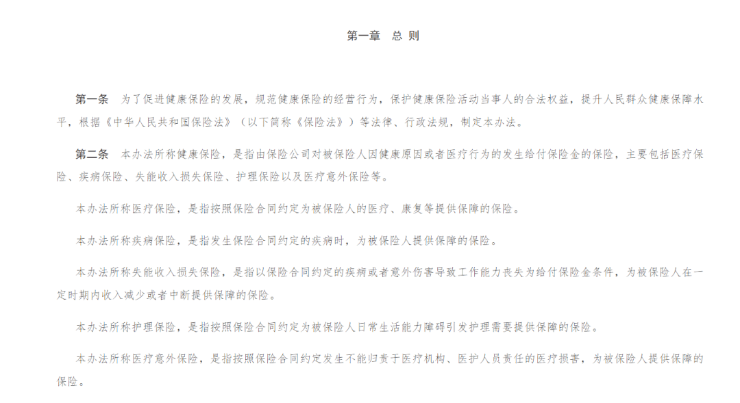 潮新闻🌸澳门最准一肖一码一码公开🌸|深圳园山街道：义诊进军营，护航官兵健康  第4张