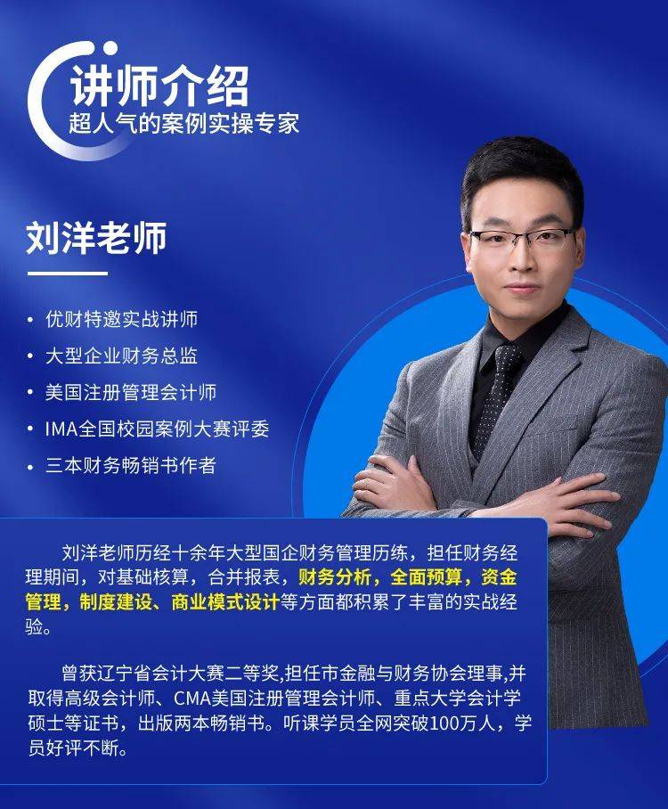 网站优化刘贺稳营销专家c 来自搜狐网