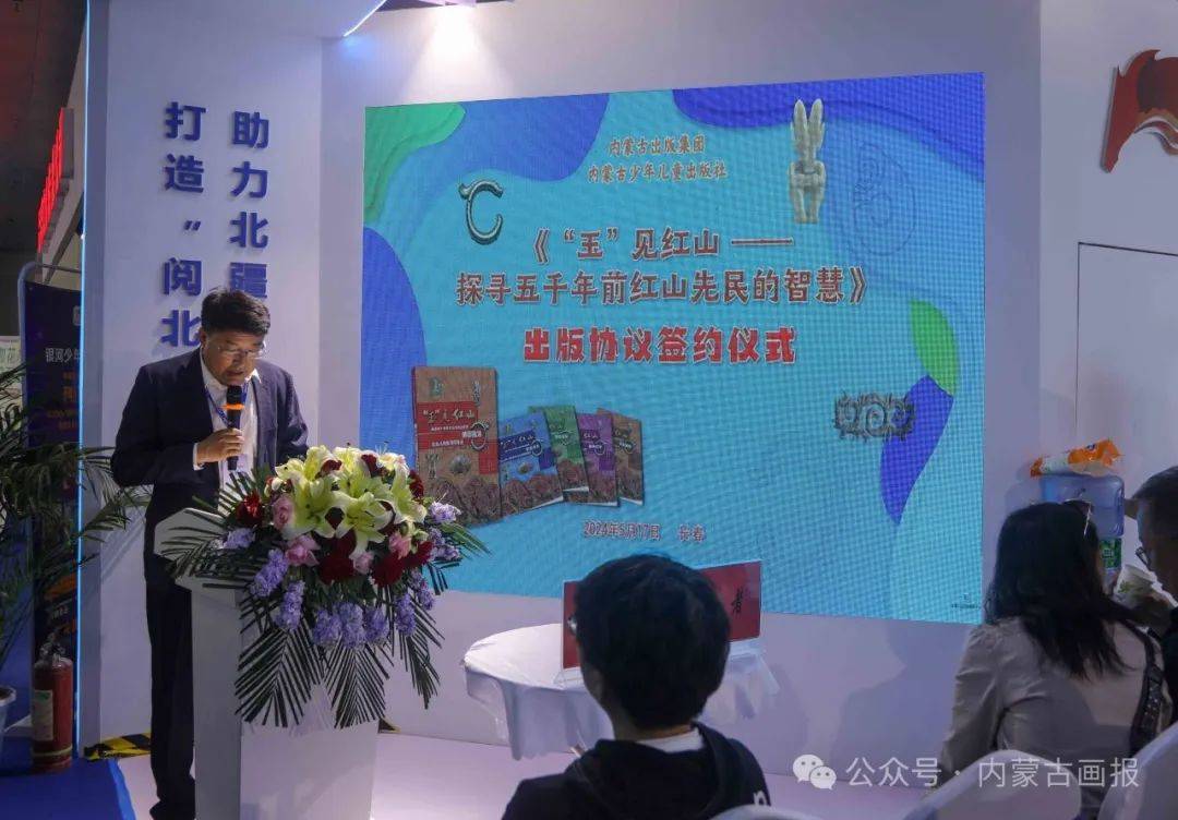 相约吉地 共沐书香 | 首届东北图书交易博览会在吉林省97春国际会展