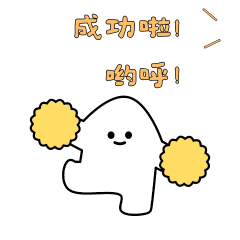 萤火担当 | 原医生"拔牙记"