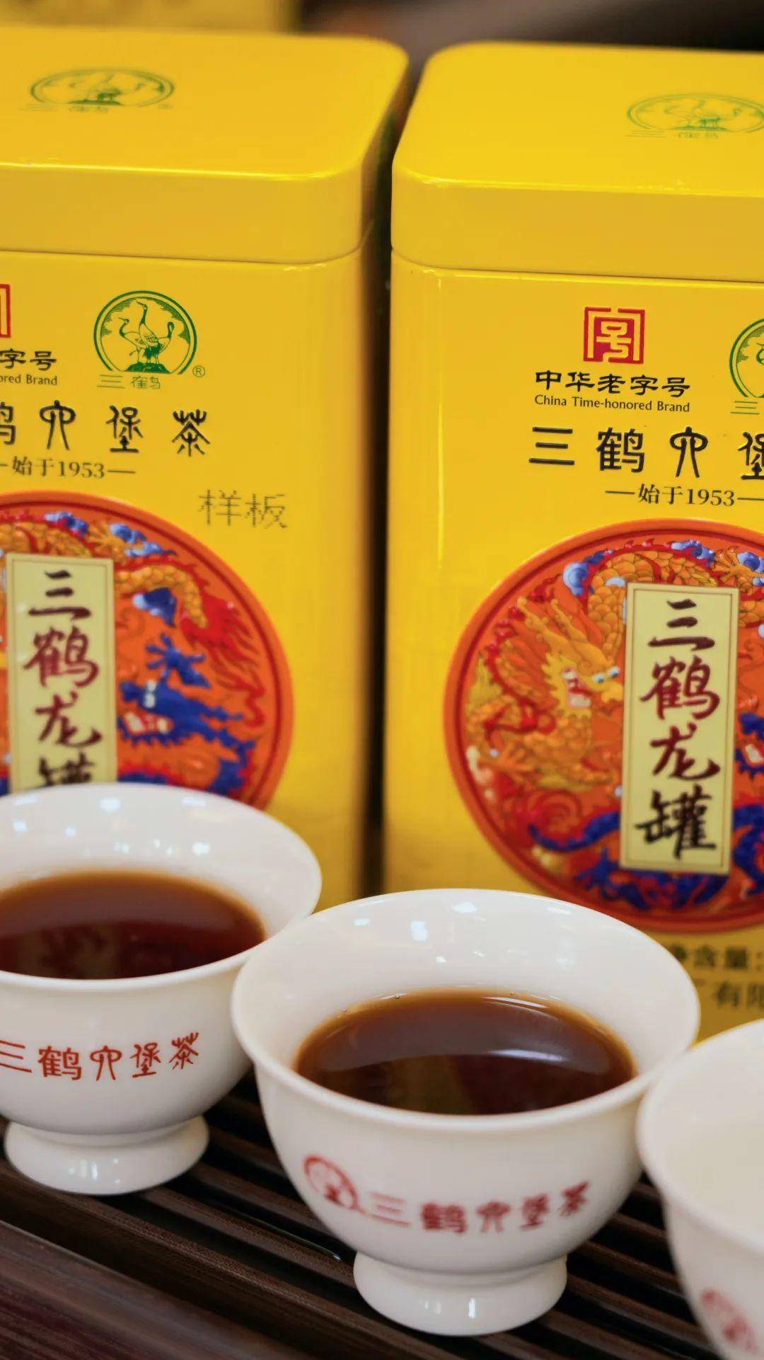 三鹤六堡茶【三鹤龙罐】品鉴评测