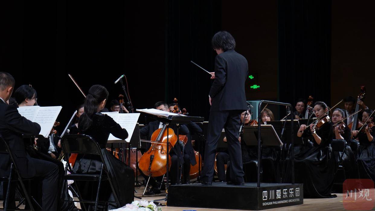 一堂美育课!四川爱乐乐团专场音乐会在宜宾奏响