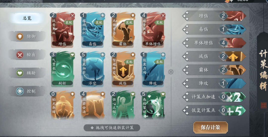 "医师"棘手打不过?破阵子通关攻略的风还是吹到了江湖