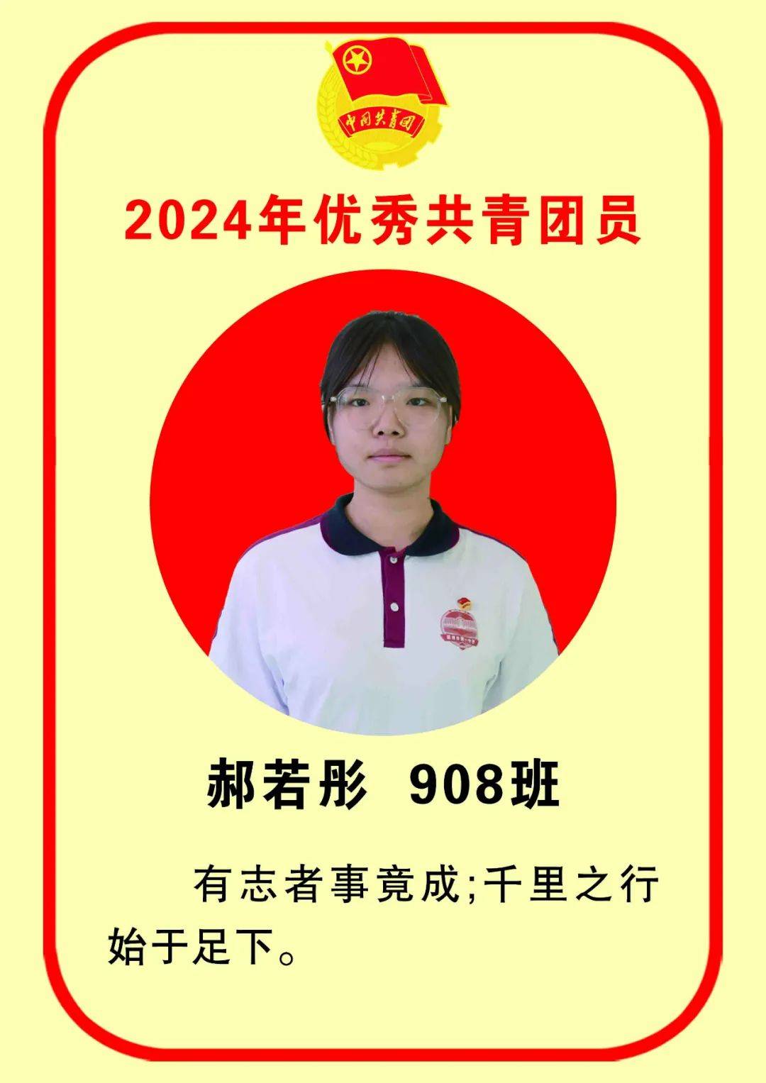 事关霸州一中40名学生!