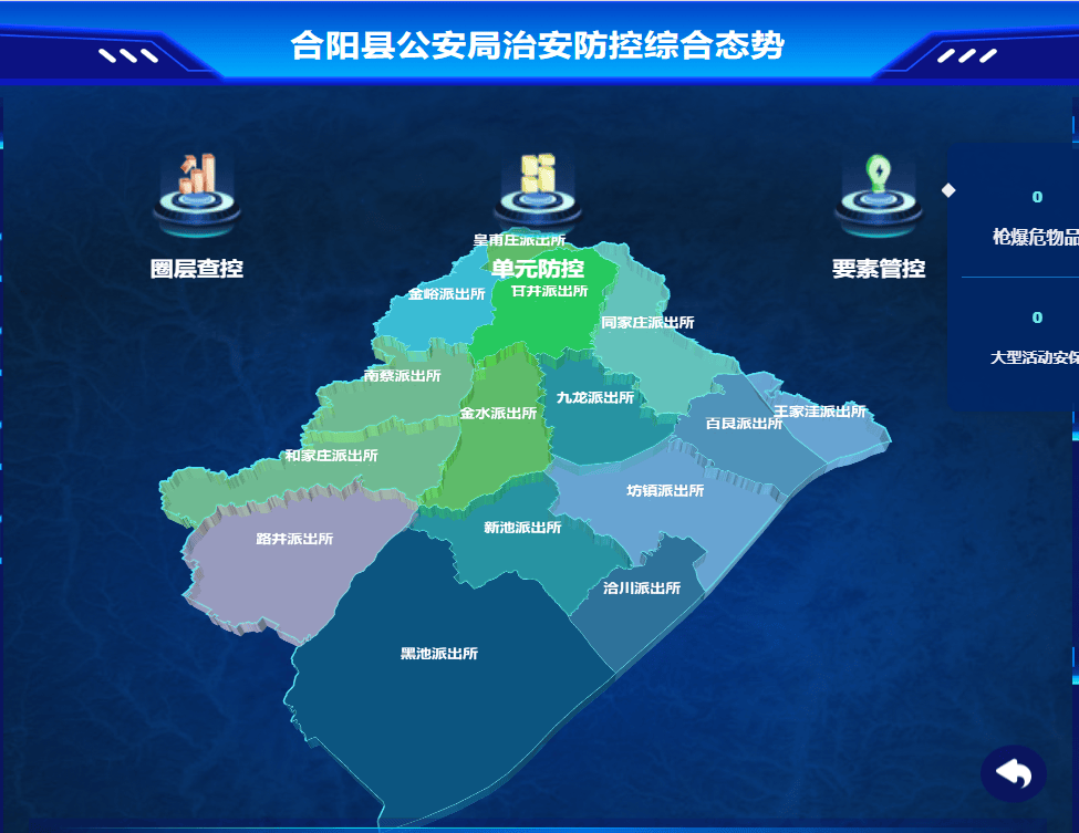 合阳县城最新地图图片