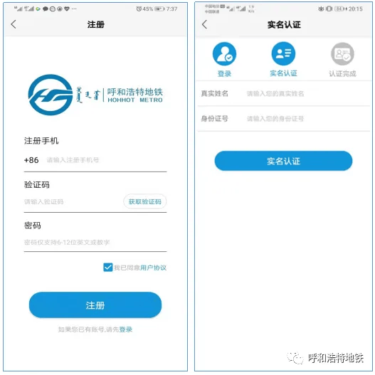 点击"绑定支付方式",绑定成功后,点击首页下方"二维码"按钮即可扫码