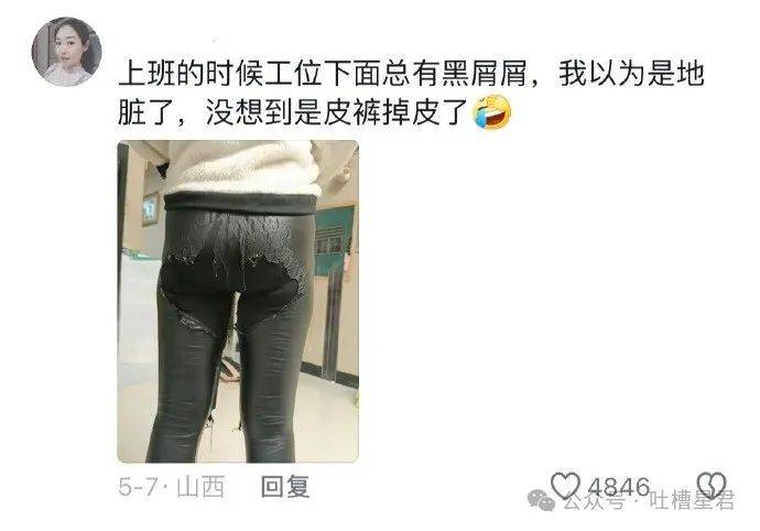 四角裤怎么垫卫生巾图片