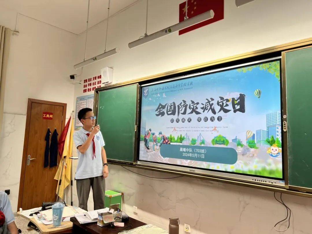 安全教育 | 演练防范 ,临"震"不慌——世外·丽水市实验学校防灾减灾