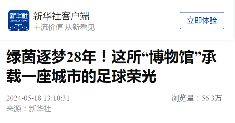 5.18)丨齐聚北国春城 共襄书博盛会