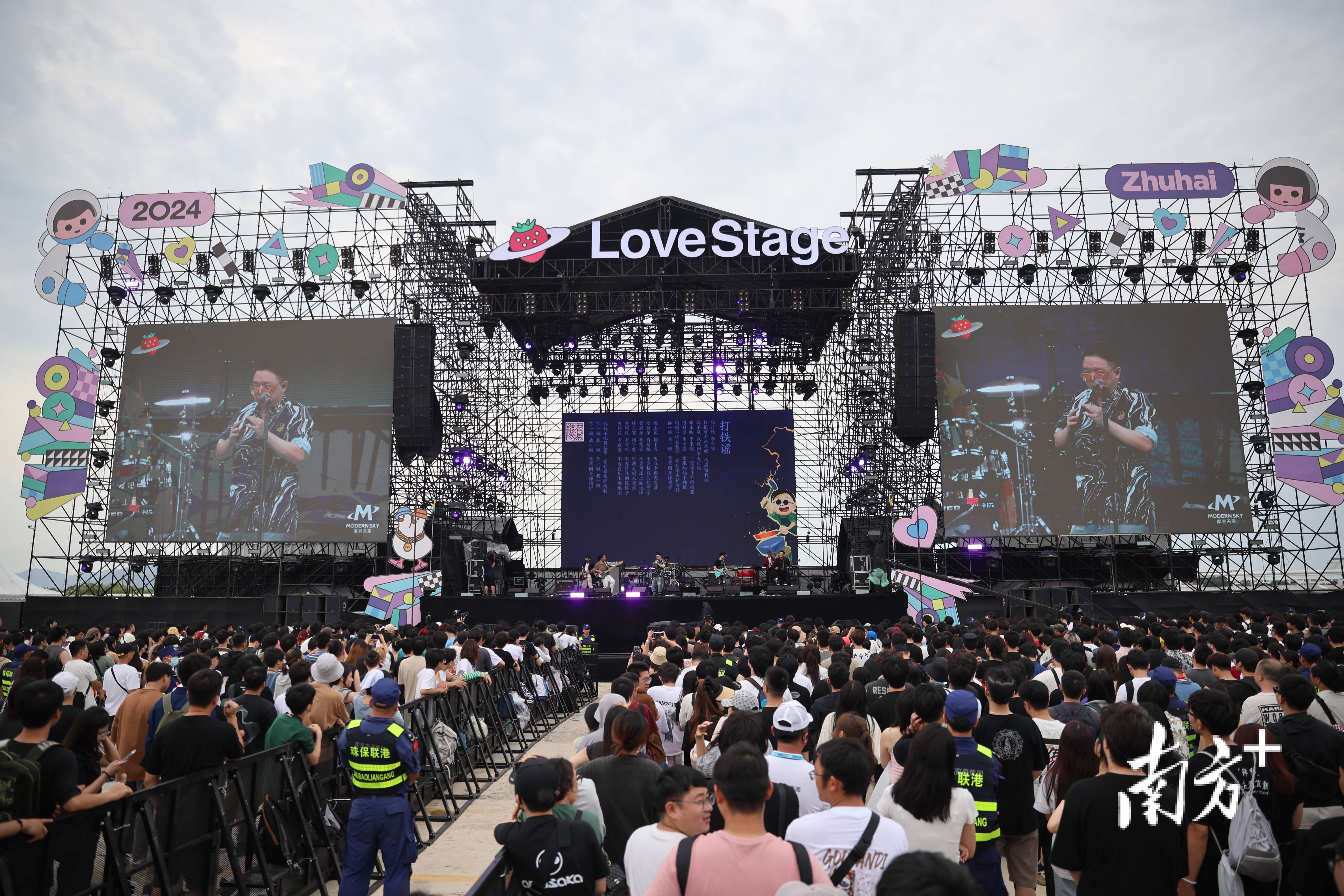 超嗨!2024珠海草莓音乐节热辣开唱|多图