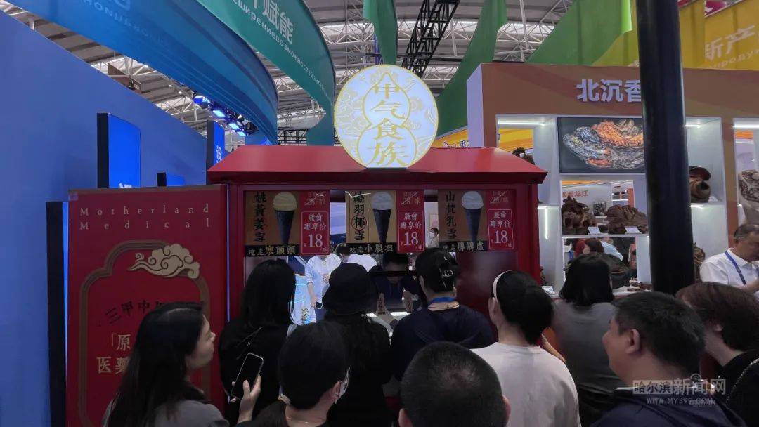 九游会J9：【展会新看点】2小时销售500只！冰城创意设计赋能国内首款中医雪糕