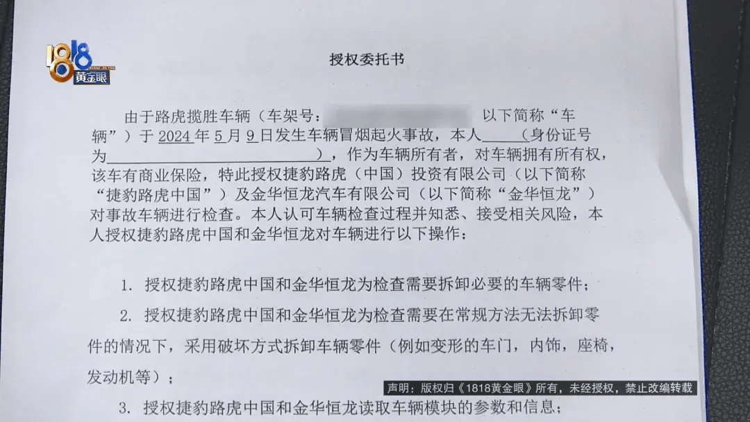 路虎揽胜,刚上路一个多月,在高速上冒烟了?
