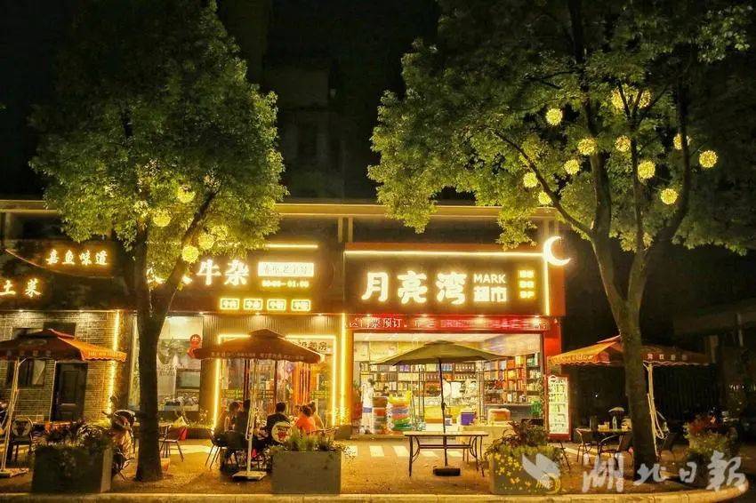 咸宁:月亮湾如何"照亮"小城