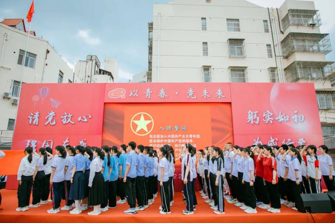 百年如初春正好,有志少年梦启航——"以青春·竞未来"如皋初级中学八