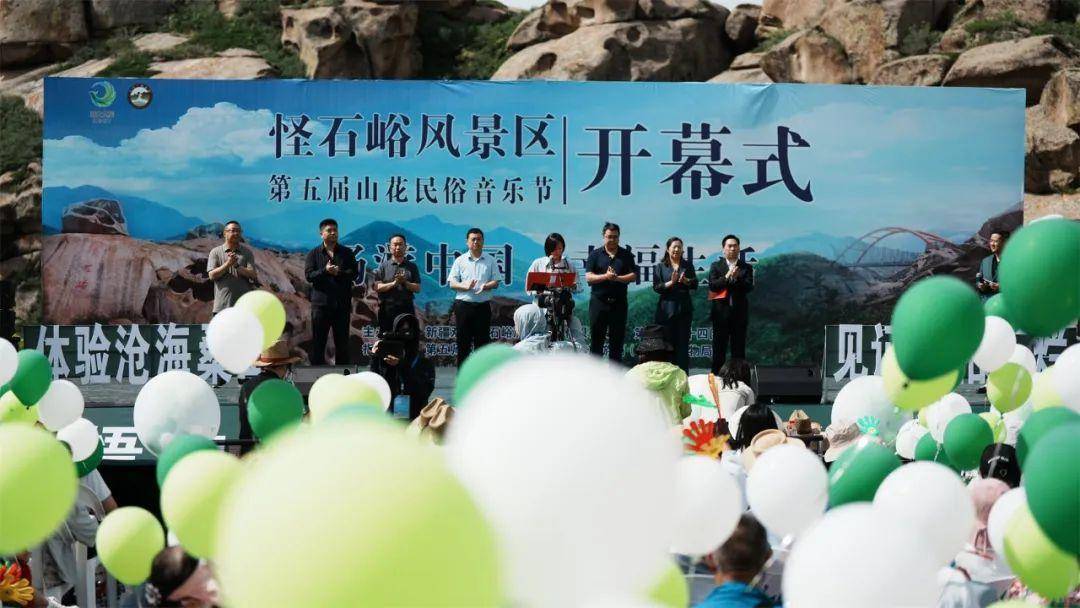 第五师双河市中国旅游日系列活动精彩纷呈_游客_怪石峪_景区