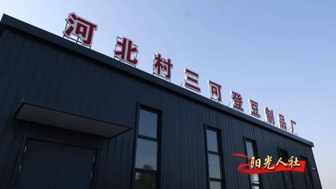 邯郸冀南新区 | 创建和谐劳动关系 助推新区经济实现高质量发展