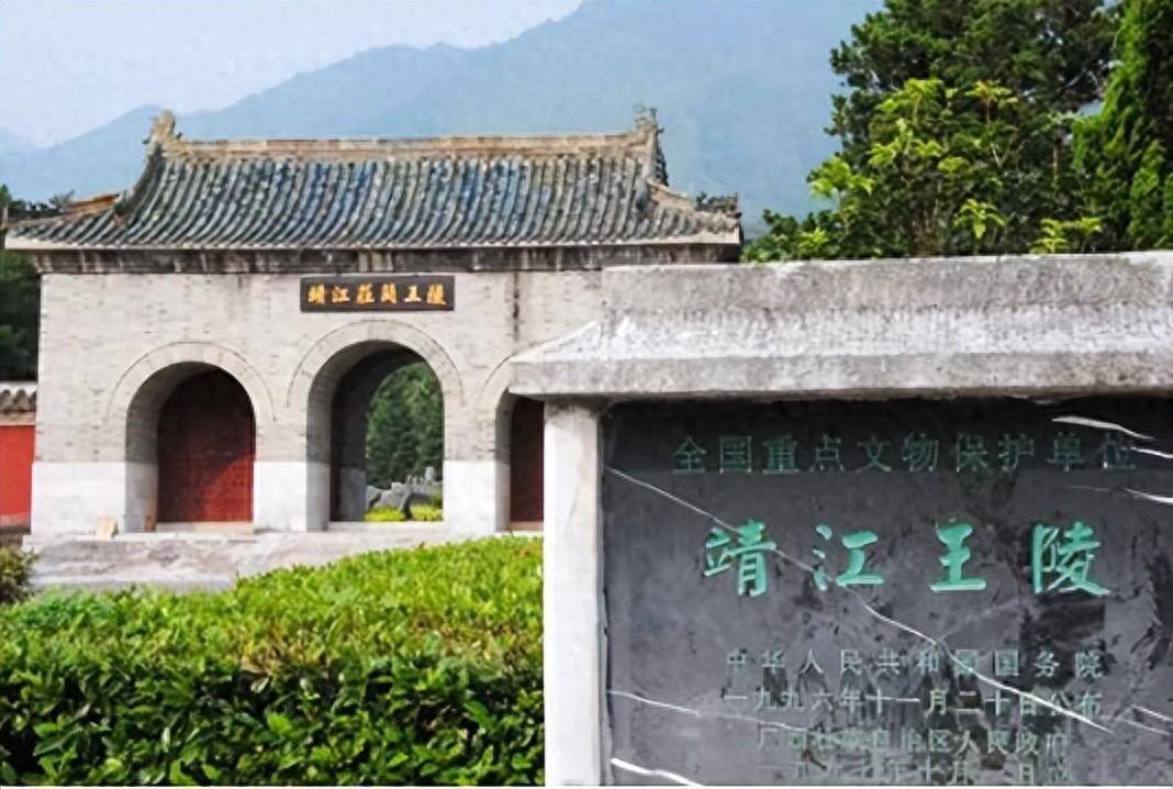 宣布国家5a级旅游景区,靖江王陵国家考古遗址公园向人民警察永久免费
