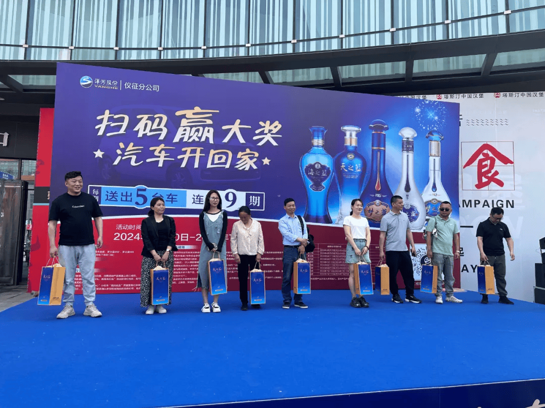 儿脱颖而出第二轮抽奖正式开奖仪征宝能门口昨天上午从4月20日-7月20