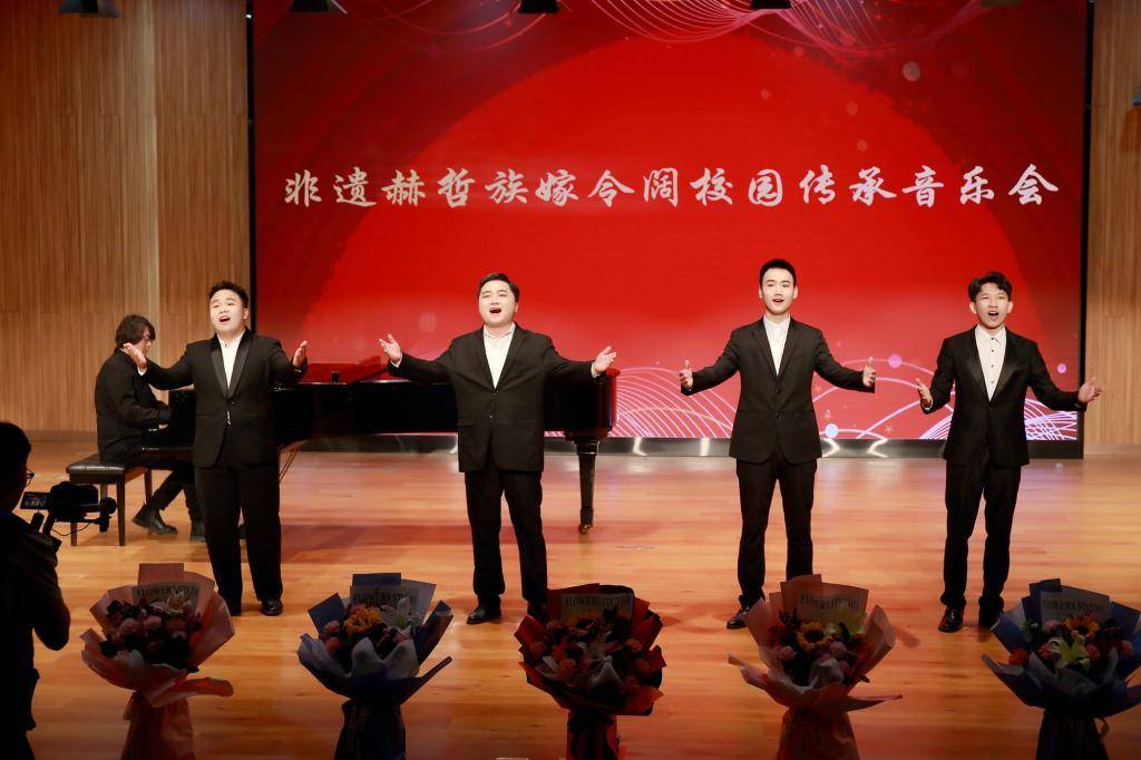 黑龙江大学举办非遗赫哲族嫁令阔校园传承音乐会