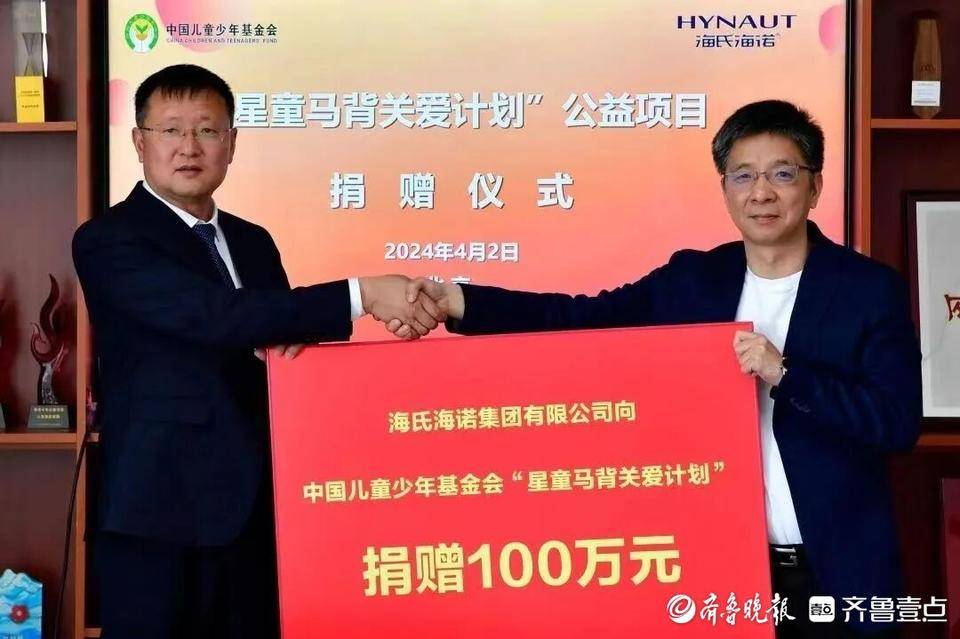 风行网：澳门王中王100%的资料-800万福彩公益金支持孤残儿童康复项目  第6张