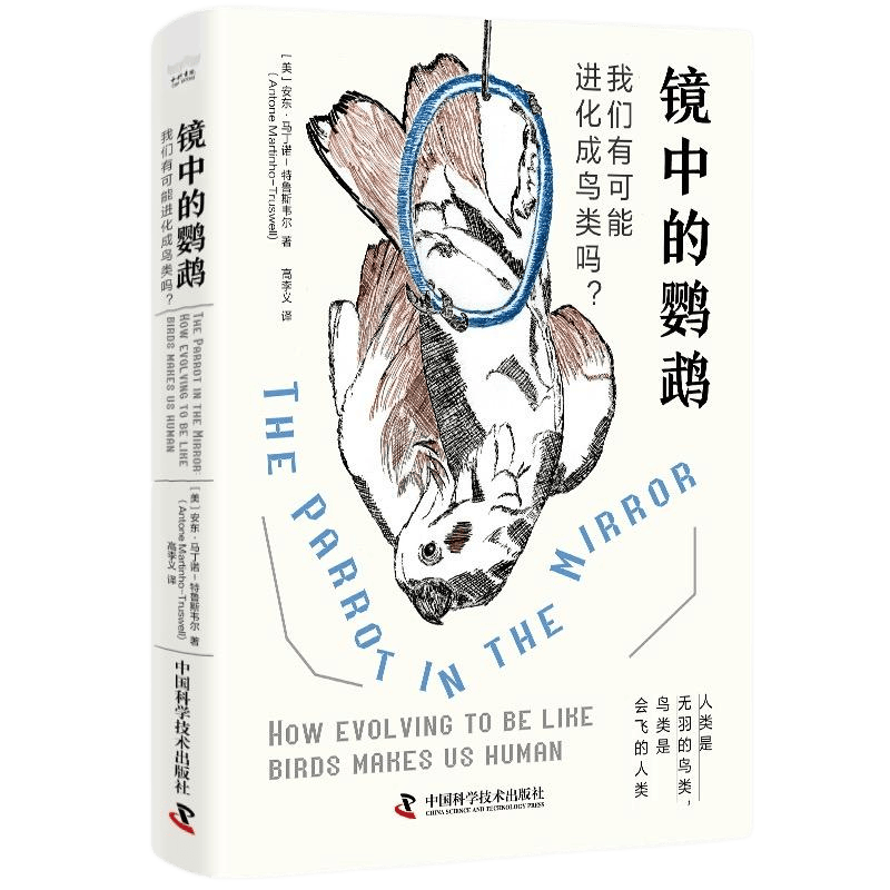 好书·书单 | 第五期"新发现61科普书单"正式发布!