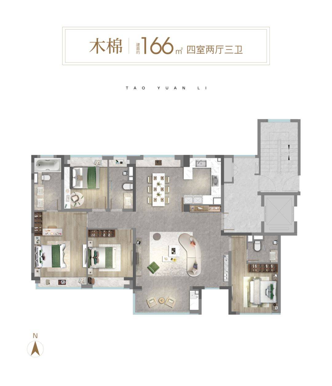 🌸【2023管家婆资料正版大全澳门】🌸-“五老”宣讲团走进中学，送来心理健康知识  第1张