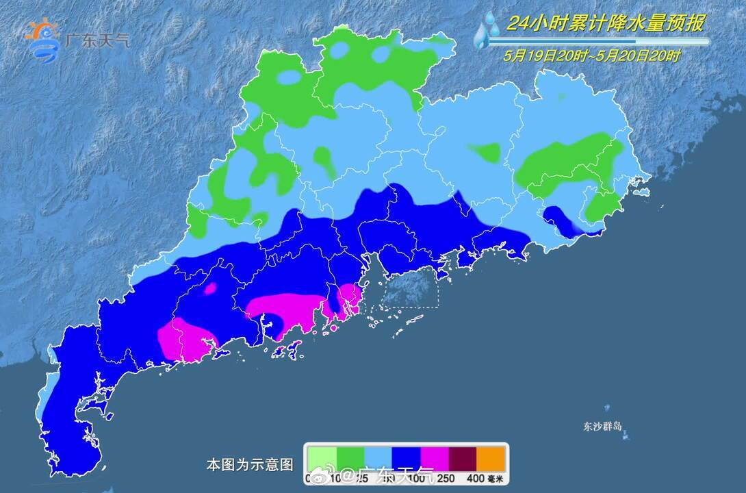 据广东天气预报,5月20日,珠江三角洲南部和粤东市县有暴雨局部大暴雨