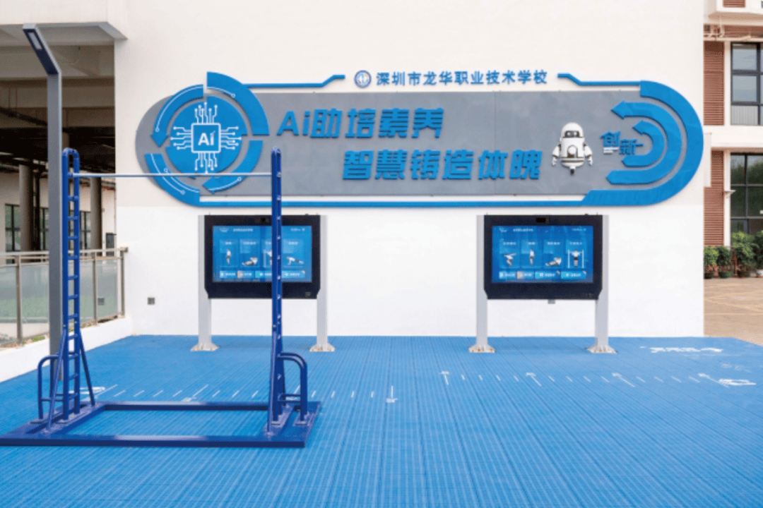 深圳这所学校实力太强!