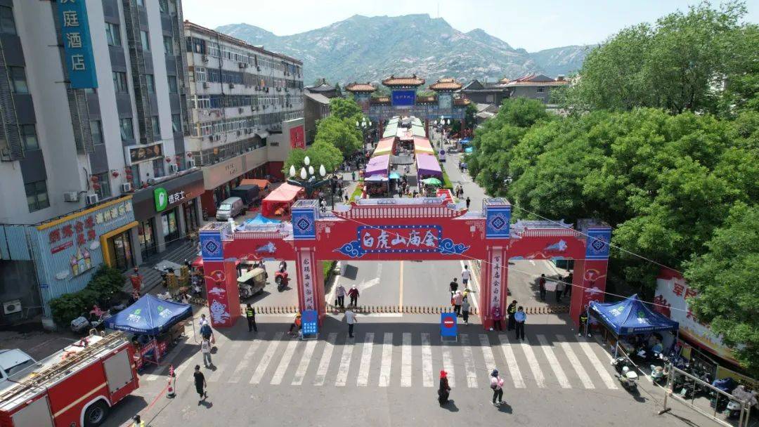 白虎山庙会江苏省连云港市海州区白虎山庙会在海州古城盛大开幕.