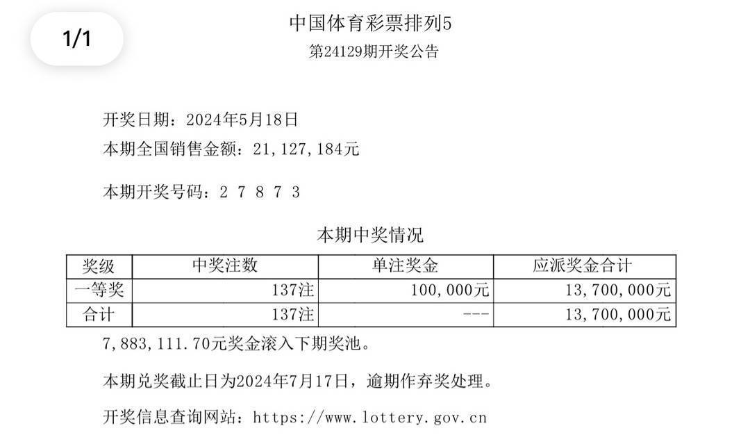 问答【欧洲杯在哪个软件买球】-彩票丢啦（下）  第4张