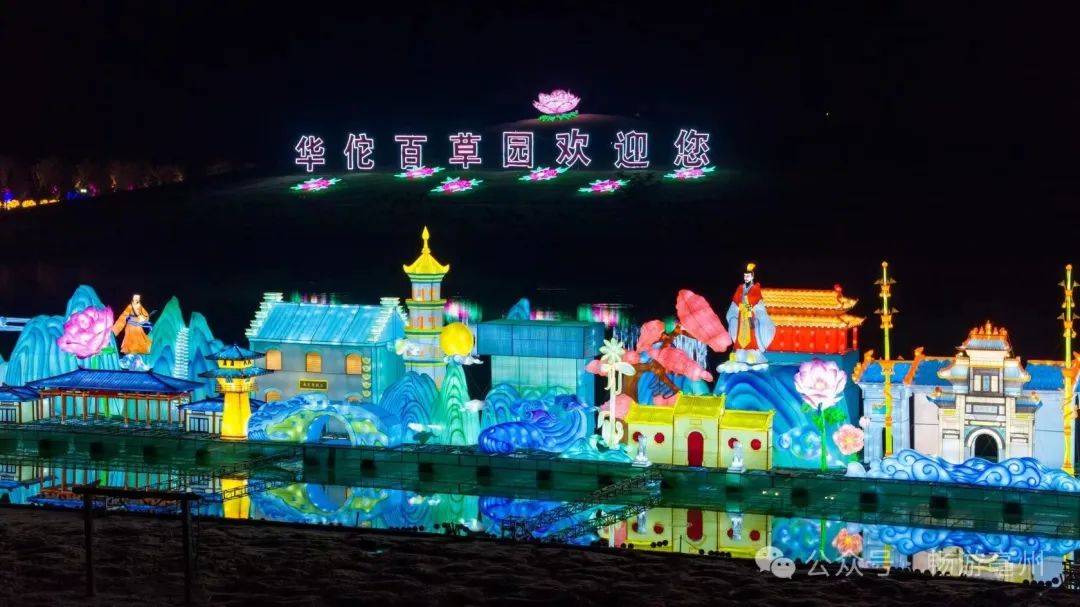 精彩亮相||亳州文旅集团积极参加省,市5·19中国旅游日活动暨5·20