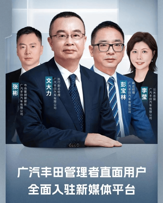 湾财周报 | 人物 车圈大佬齐出道;董明珠谈"玫瑰空调"_搜狐汽车_搜狐