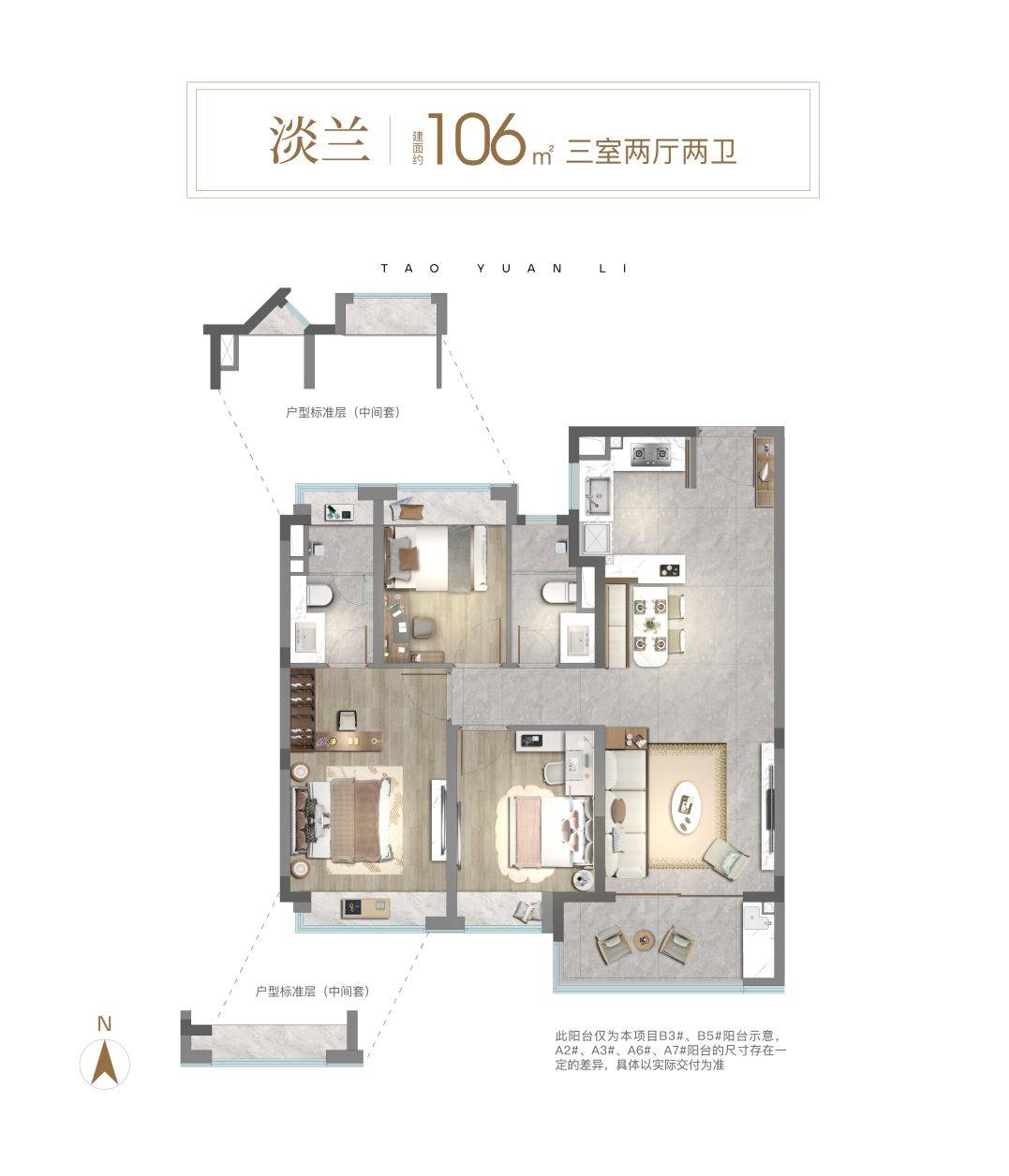 新浪电影：2024澳门免费最精准龙门客栈-荣泰健康（603579）5月21日主力资金净卖出118.63万元  第5张