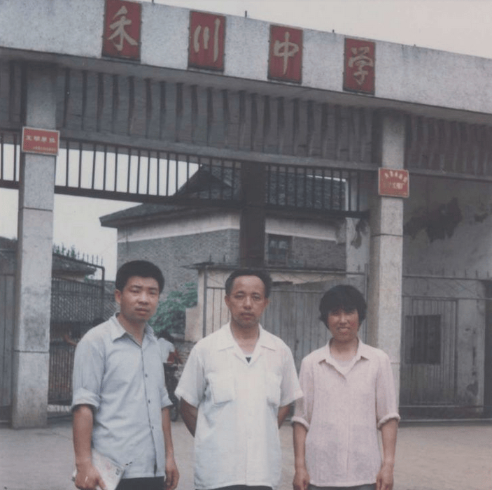 爱平,刘菊龙,盛太辉,邱建平,龙剑,李金莲,吴小刚,李韬,黄丽清,龙胜环