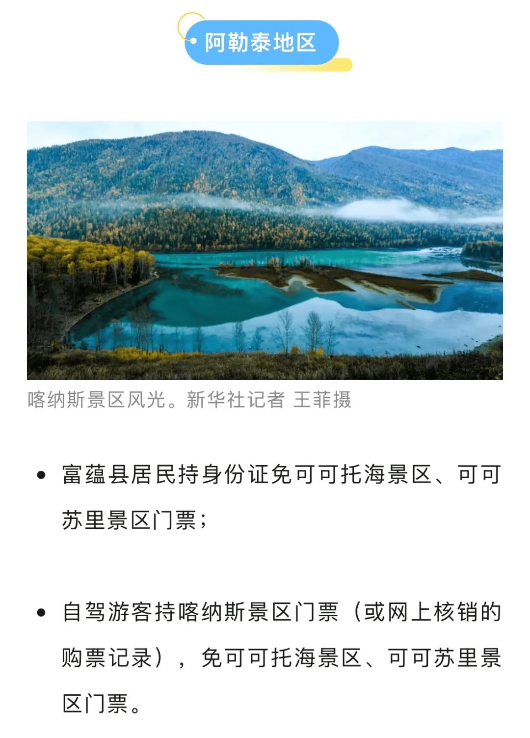今天起,贵州这个5a级景区免费开放一周_旅游_织金洞_活动