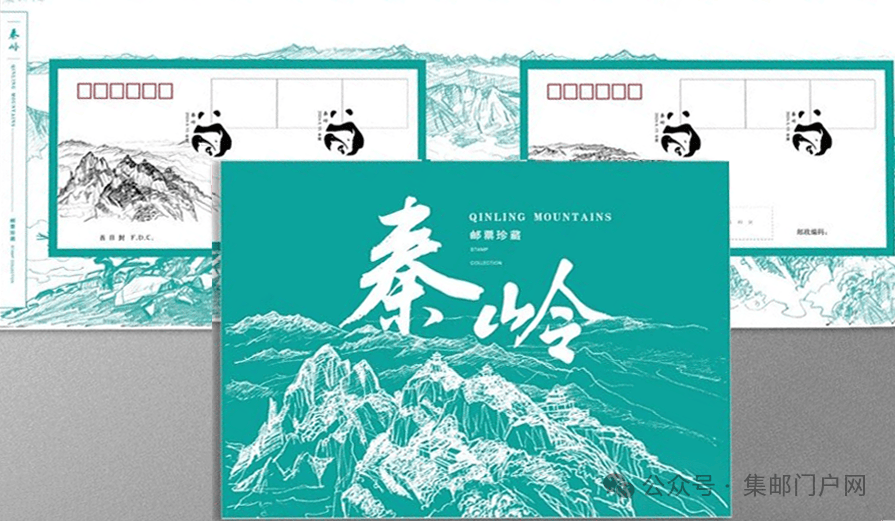 《秦岭》邮票和小版张设计图稿欣赏,邮票全套9枚,将发行三种版式(大版