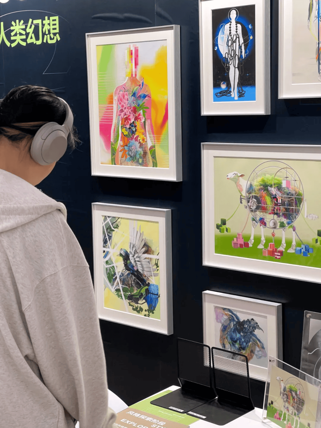 毕业季 | 2024中央美术学院城市设计学院研究生毕业作品 -视觉传达