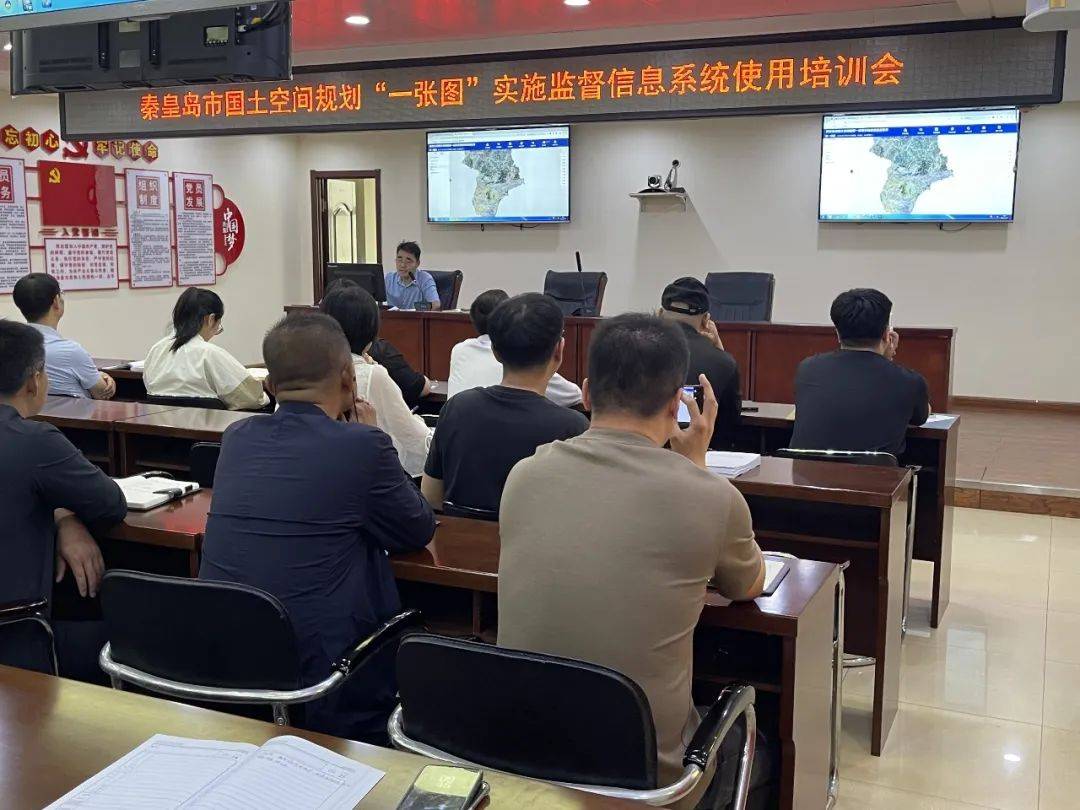 市城市规划管理信息中心 组织国土空间规划"一张图"实施监督 信息系统