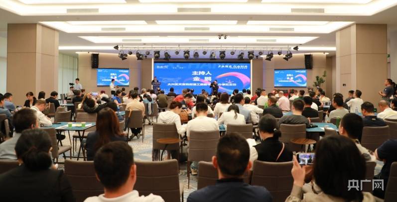 百余位企业家来北京大兴共谋发展新机 为媒 以 瓜