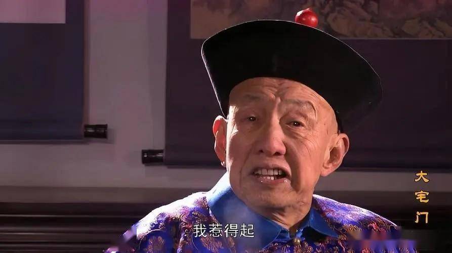 《大宅门》再也见不到的5位演员,以为只是息影,其实已去世多年