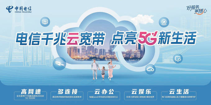 渭南日报🌸澳门特一肖一码免费提🌸|中国5G用户达8.89亿户 占移动电话用户逾五成  第3张
