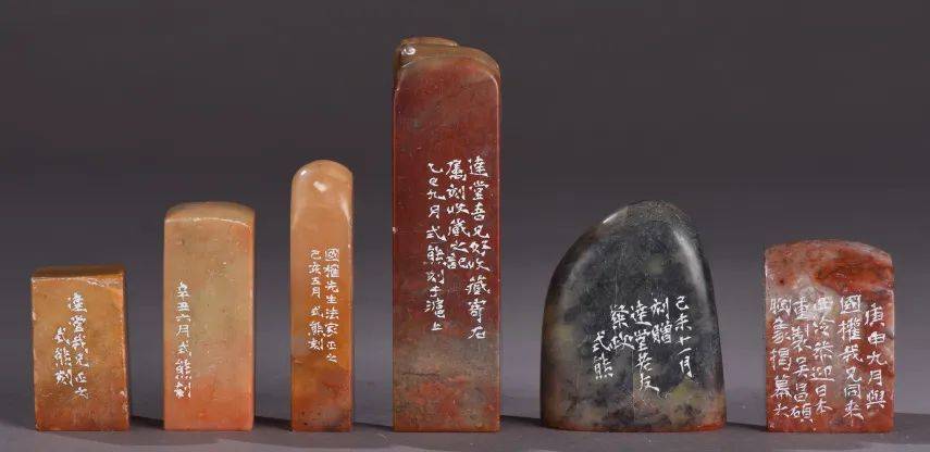 旧学新知—马国权藏印专题(下) | 中贸圣佳2024春拍