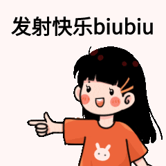 520情人节快乐动态表情包