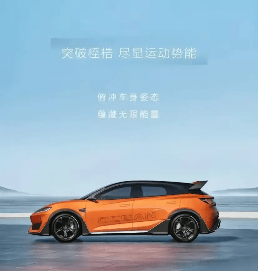 电动界的"amg",比亚迪全新轿跑亮相!