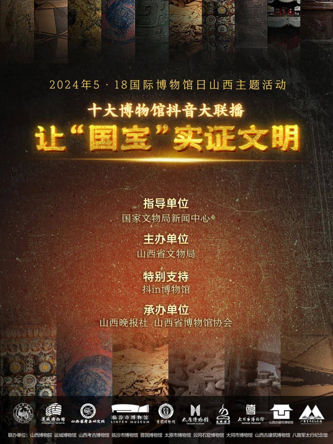 赵卿墓车马坑:呼啸!呼啸!浩荡雄风!