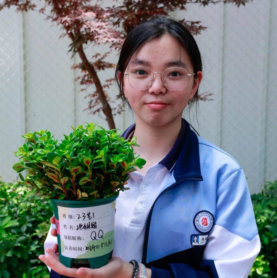 爱的认养,"植"属于你 ——温州二职开展绿植认养活动