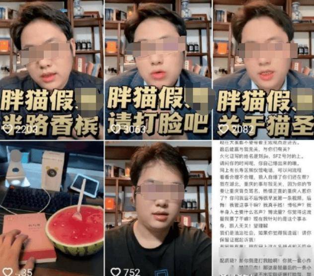 事件魔幻反转了?